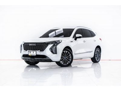 HAVAL H6 JOLION 1.5 HYBRID ULTRA  ปี 2023 ผ่อน 5,903 บาท 6 เดือนแรก ส่งบัตรประชาชน รู้ผลอนุมัติภายใน 30 นาที รูปที่ 0