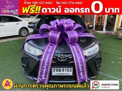 TOYOTA YARIS 1.2 ENTRY ปี 2022