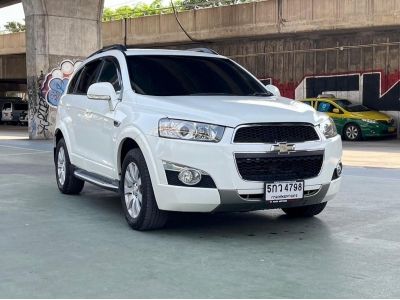 Chevrolet Captiva 2.0 LSX AT ปี 2012 ถูกมาก 199,000 บาท ✅ ซื้อสดไม่บวก vat 7% ไม่มีค่าธรรมเนียม