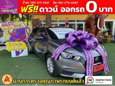 NISSAN ALMERA 1.0 EL TURBO ปี 2022 รูปที่ 0