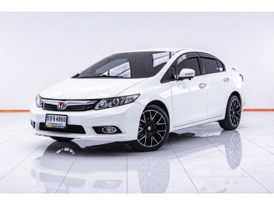 HONDA CIVIC FB 2.0 EL ปี 2012 ส่งบัตรประชาชน รู้ผลพิจารณาภายใน 30 นาที