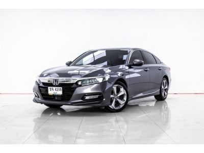 HONDA ACCORD 2.0 HYBRID TECH ปี 2019 ผ่อน 7,319 บาท 6 เดือนแรก ส่งบัตรประชาชน รู้ผลอนุมัติภายใน 30 นาที