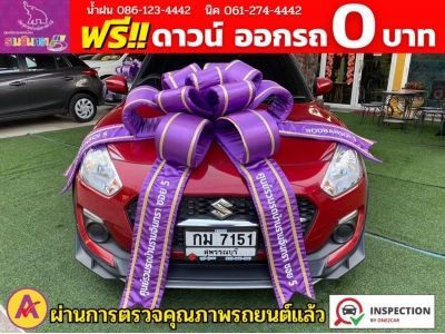 SUZUKI SWIFT 1.2 GL PLUS ปี 2023 รูปที่ 0