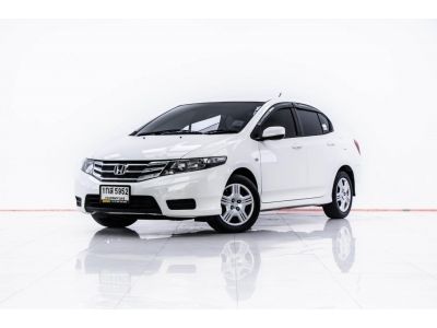 HONDA CITY 1.5 S ติดแก๊ส CNG ปี 2013 ส่งบัตรประชาชน รู้ผลอนุมัติภายใน 30 นาที