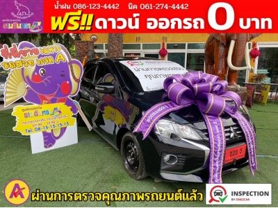 Mitsubishi MIRAGE 1.2 GLX CVT ปี 2022 รูปที่ 0