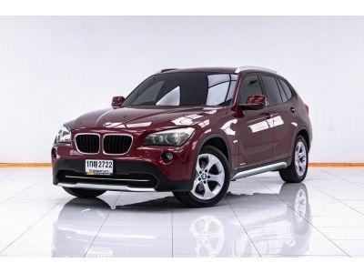 BMW X1 2.0 S DRIVE18i  ปี 2012 ส่งบัตรประชาชน รู้ผลพิจารณาภายใน 30 นาที