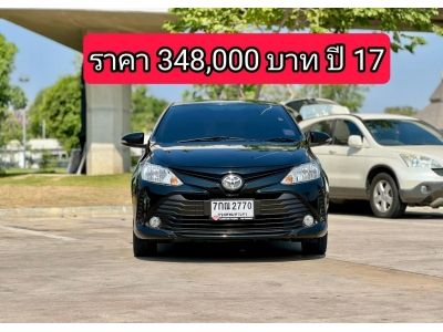 Toyota vios 1.5 E AT  ปี2017 รถบ้าน เจ้าของเดียว