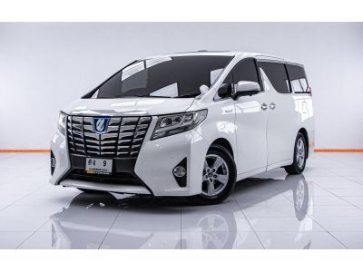 TOYOTA ALPHARD 2.5 HYBRID E-FOUR  ปี 2018 ผ่อน 17,738 บาท 6 เดือนแรก ส่งบัตรประชาชน รู้ผลพิจารณาภายใน 30 นาที