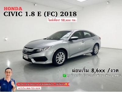 HONDA CIVIC 1.8 E (FC) 2018