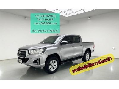 ปี 2018 TOYOTA REVO D-CAB 2.4 E PRERUNNER CC. สี เงิน เกียร์ Auto รูปที่ 0