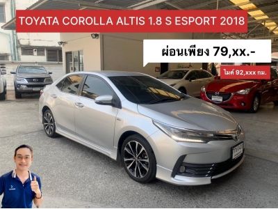 TOYOTA COROLLA  ALTIS 1.8 S ESPORT 2018 รูปที่ 0