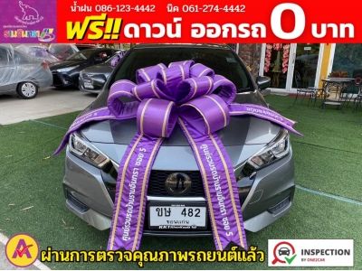 NISSAN ALMERA 1.0 EL TURBO ปี 2022 รูปที่ 0