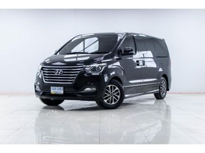 HYUNDAI H-1 2.5 ELITE ปี 2019 ผ่อน 7,870 บาท 6เดือนแรก ส่งบัตรประชาชน รู้ผลพิจารณาภายใน 30 นาที