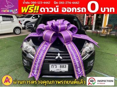 Mitsubishi MIRAGE 1.2 GLX CVT ปี 2022 รูปที่ 0