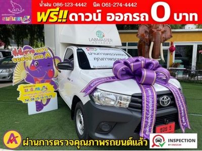 TOYOTA REVO SINGLECAB 2.4 J ปี 2020