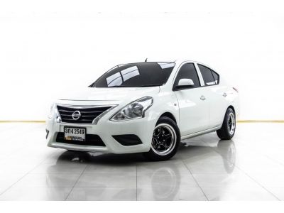 NISSAN ALMERA 1.2 E ปี 2014 ส่งบัตรประชาชน รู้ผลพิจารณาภายใน 30 นาที