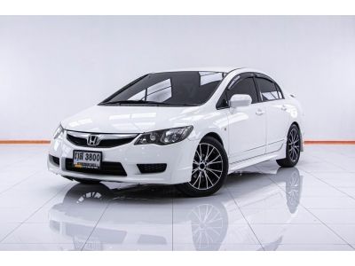 HONDA CIVIC FD 1.8 S ปี 2011  เบนซิน LPG ส่งบัตรประชาชน รู้ผลพิจารณาภายใน 30 นาที