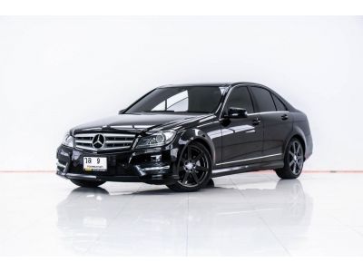 MERCEDES-BENZ C-CLASS C180 CGI AMG SUNROOF (W204) ปี 2011 ส่งบัตรประชาชน รู้ผลอนุมัติภายใน 30 นาที