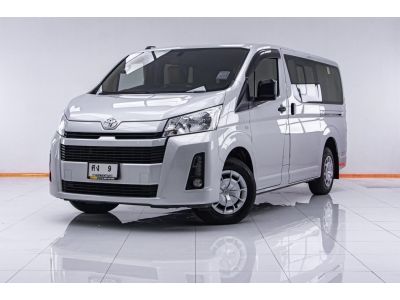 TOYOTA HIACE 2.8 GL เกียร์ธรรมดา MT ปี 2020  ส่งบัตรประชาชน รู้ผลพิจารณาภายใน 30 นาที