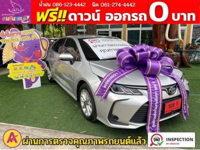 TOYOTA  ALTIS 1.6 G  ปี 2020 รูปที่ 0