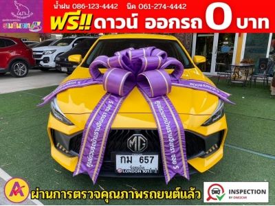 MG New MG 5 1.5X i-Smart ซันรูฟ ปี 2023