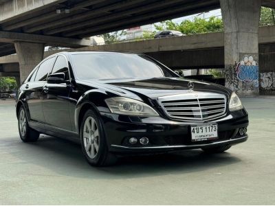 Mercedes-Benz S350 ปี 2011 รูปที่ 0