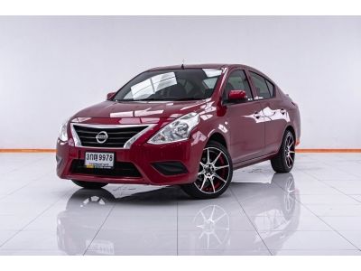 NISSAN ALMERA 1.2 E ปี 2014 ส่งบัตรประชาชน รู้ผลพิจารณาภายใน 30 นาที