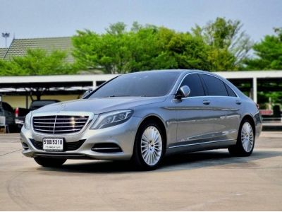 Mercedes Benz S300 Bluetec Hybrid ปี 2015 สีเทา รถมือเดียว รถศูนย์ สภาพสวย สมบูรณ์พร้อมใช้