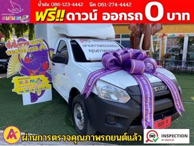 ISUZU D-MAX SPARK 1.9 Ddsi ปี 2018 รูปที่ 0