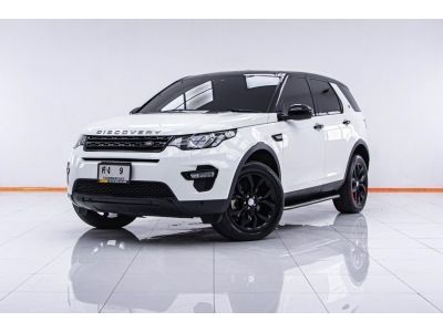 LAND ROVER DISCOVERY SPORT 2.0 HSE ปี 2019 ผ่อน 10,538 บาท 6 เดือนแรก ส่งบัตรประชาชน รู้ผลพิจารณาภายใน 30 นาที