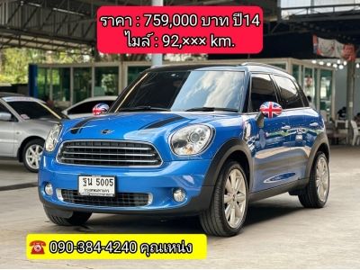 Mini Cooper D  Countryman Look2  R56 Hatch 2dr S SA 6sp FWD 1.6iS ปี 2014 รูปที่ 0