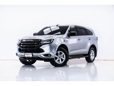 ISUZU MU-X 1.9 ACTIVE  ปี 2024  ผ่อน 8,235 บาท 6 เดือนแรก ส่งบัตรประชาชน รู้ผลอนุมัติภายใน 30 นาที