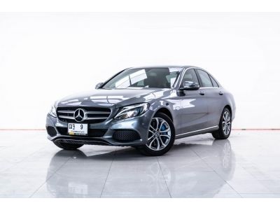 MERCEDES-BENZ C-CLASS C350e 2.0 AVANTGARDE W205 ปี 2018 ผ่อน 6,652 บาท 6 เดือนแรก ส่งบัตรประชาชน รู้ผลอนุมัติภายใน 30 นาที รูปที่ 0