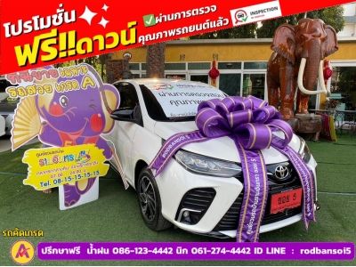 TOYOTA YARIS ATIV 1.2 SPORT ปี 2022 รูปที่ 0