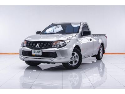 MITSUBISHI TRITON 2.5 หัวเดียว ปี 2015 ส่งบัตรประชาชน รู้ผลพิจารณาภายใน 30 นาที