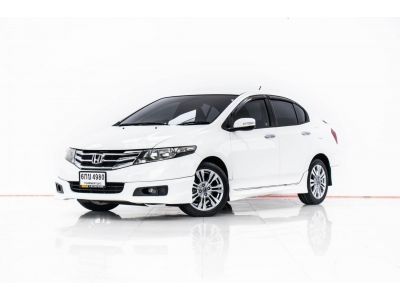 HONDA CITY 1.5 SV ปี 2013 ส่งบัตรประชาชน รู้ผลอนุมัติภายใน 30 นาที