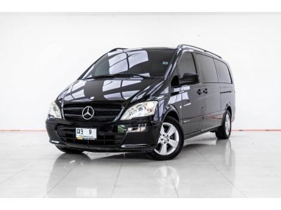 MERCEDES-BEN VITO 115 2.1 CDI  ปี 2014 ผ่อน 6,954 บาท 6 เดือนแรก ส่งบัตรประชาชน รู้ผลอนุมัติภายใน 30 นาที