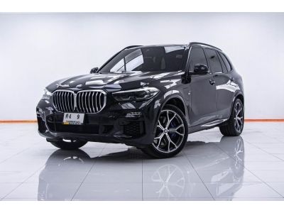 BMW X5 DRIVE 45E M SPORT 3.0 PLUG IN HYBRID ปี 2021 ผ่อน 24,221 บาท 6 เดือนแรก ส่งบัตรประชาชน รู้ผลพิจารณาภายใน 30 นาที รูปที่ 0