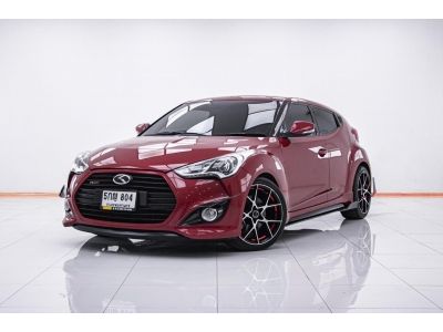 HYUNDAI VELOSTER 1.6  ปี 2016 ผ่อน 3,497 บาท 6 เดือนแรก  ส่งบัตรประชาชน รู้ผลพิจารณาภายใน 30 นาที รูปที่ 0