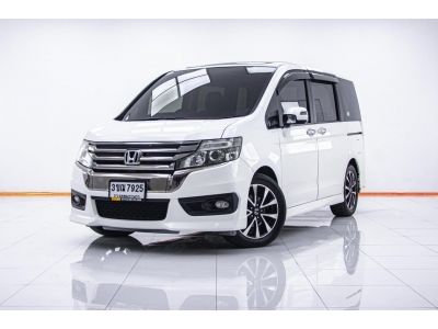 HONDA STEP WAGON 2.0 E SPADA ปี 2015 ผ่อน 6,917 บาท 6 เดือนแรก ส่งบัตรประชาชน รู้ผลพิจารณาภายใน 30 นาที รูปที่ 0