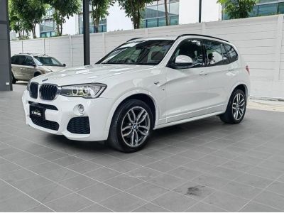 2017 BMW X3 2.0 xDrive20d M Sport SUV ฟรีดาวน์ ติดต่อโชว์รูมด่วนที่นี่