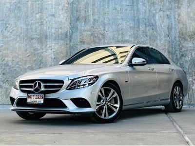 Mercedes-Benz C300e Avantgarde (W205) 2022 รถใหม่สภาพป้ายแดง คุ้มจริงๆครับ รูปที่ 0