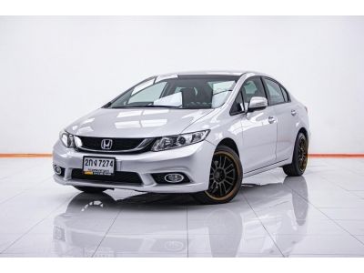 HONDA CIVIC FB 1.8 E  ปี 2013 ส่งบัตรประชาชน รู้ผลพิจารณาภายใน 30 นาที รูปที่ 0