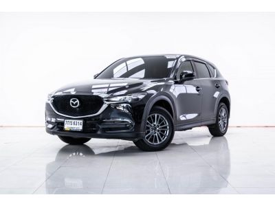 MAZDA CX-5 ปี 2018 ส่งบัตรประชาชน รู้ผลอนุมัติภายใน 30 นาที รูปที่ 0