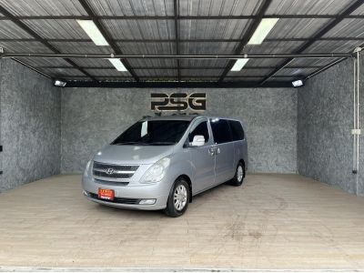 Hyundai H1 2.5 Touring 2013 MT สีเทา