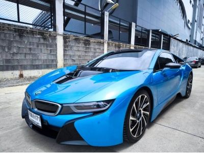 2017 BMW i8 Leicester City Limited 3คัน ในไทย รูปที่ 0