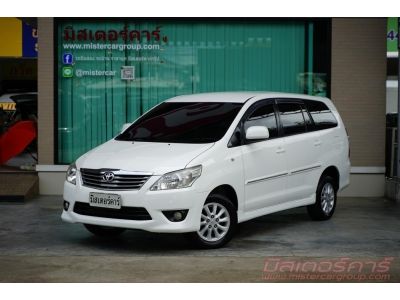 2015  TOYOTA INNOVA 2.0 G ( 7309 ) รูปที่ 0