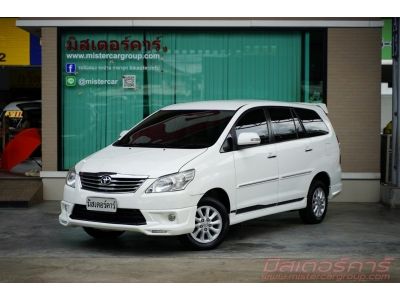 2015  TOYOTA INNOVA 2.0 V ( 6983 )