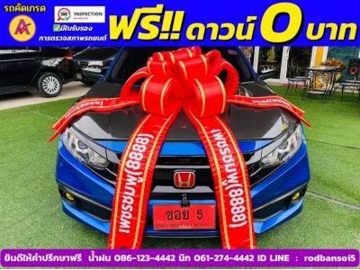 HONDA CIVIC 1.8 E CVT ปี 2021