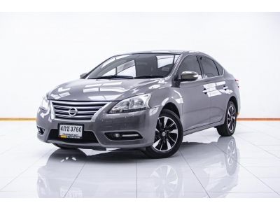 NISSAN SYLPHY 1.6 S ปี 2015 ส่งบัตรประชาชน รู้ผลพิจารณาภายใน 30 นาที